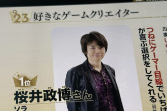 masahiro sakurai famitsu